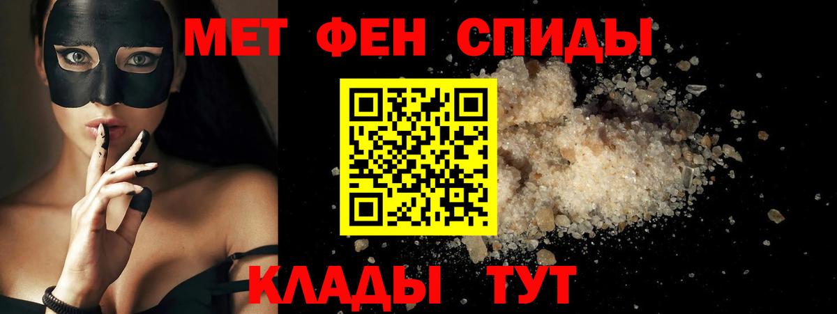 Amphetamine Premium Норильск