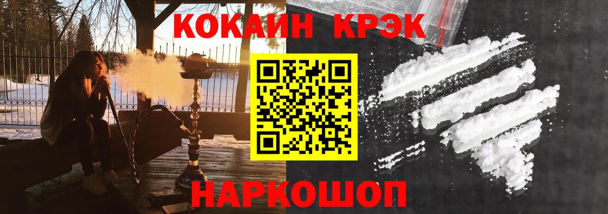 COCAIN Перу Норильск