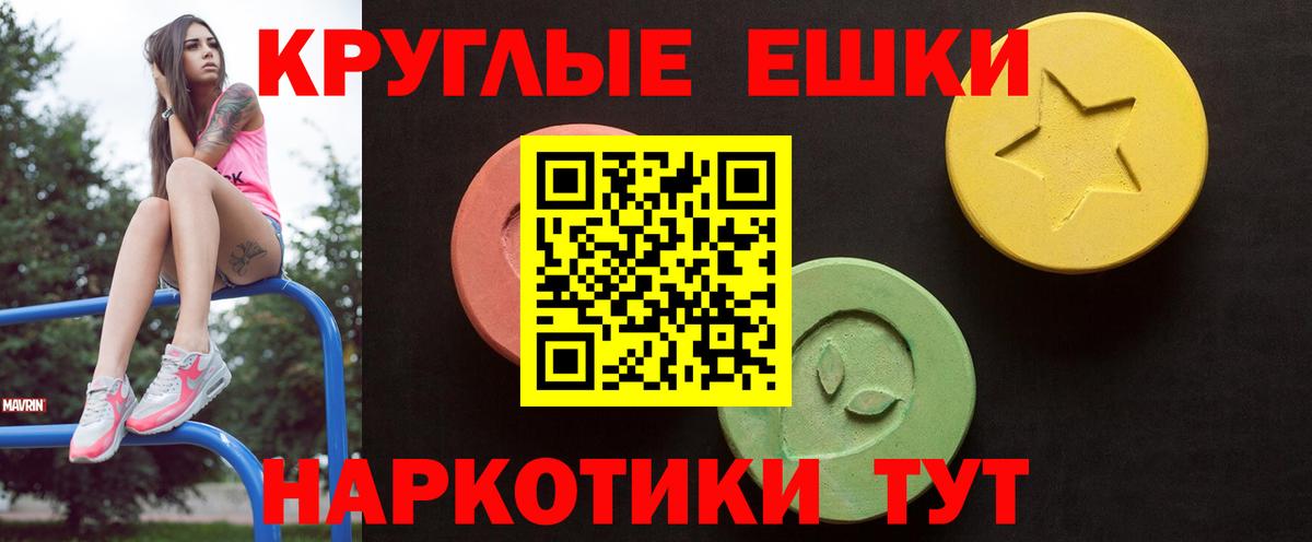 ЭКСТАЗИ VHQ Норильск