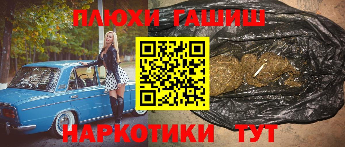 Каннабис Норильск