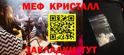 мефедрон VHQ Татарск