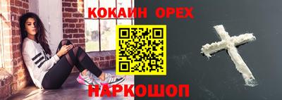 мефедрон VHQ Татарск