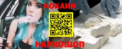 мефедрон VHQ Татарск