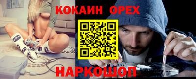 мефедрон VHQ Татарск