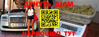 мефедрон VHQ Татарск