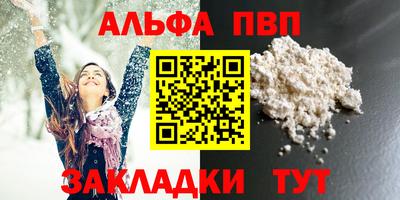 бутират Тулун