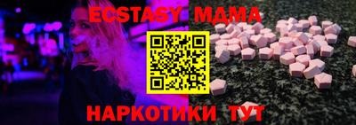 мефедрон VHQ Татарск