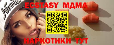 мяу мяу мука Тара