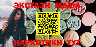 мяу мяу мука Тара