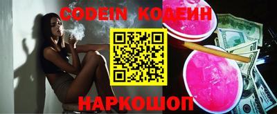 мефедрон VHQ Татарск