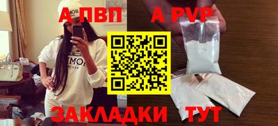 мефедрон VHQ Татарск