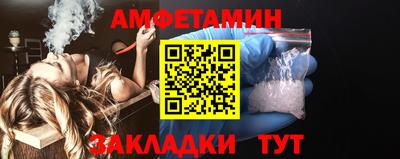 мефедрон VHQ Татарск