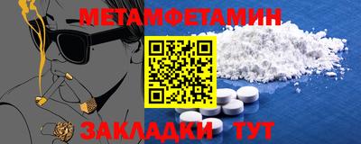 мефедрон VHQ Татарск