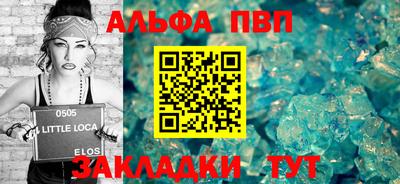 мефедрон VHQ Татарск
