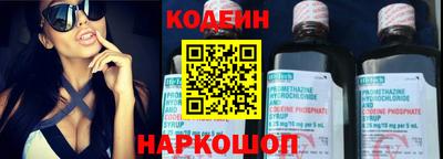 мефедрон VHQ Татарск