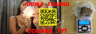 мефедрон VHQ Татарск