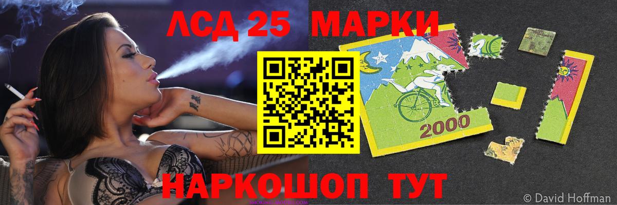 Лсд 25 экстази ecstasy Норильск