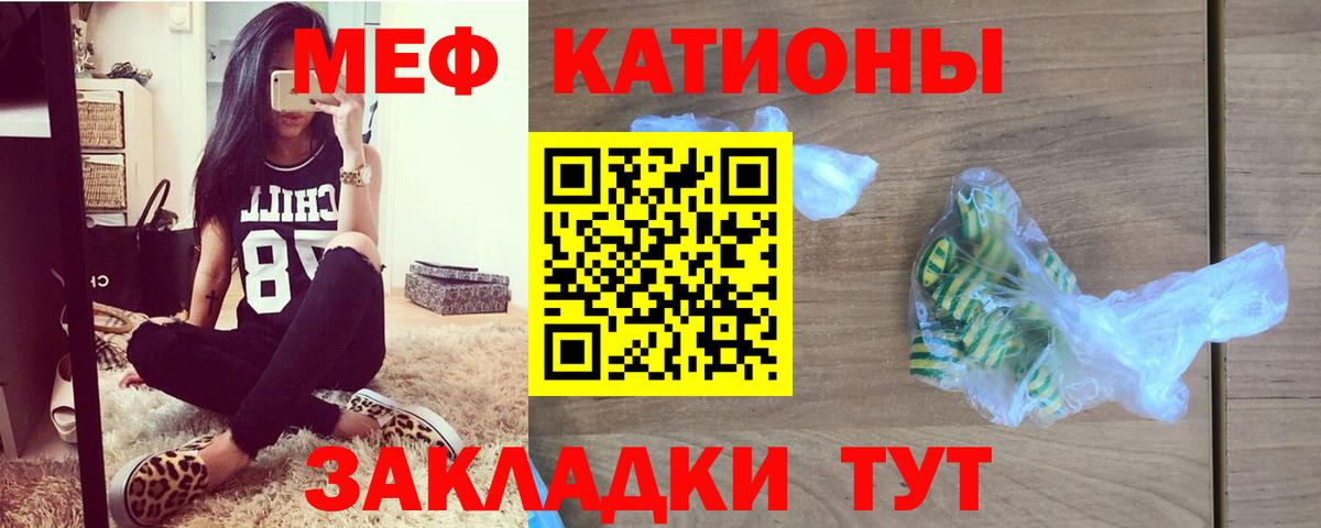 Норильск  Меф VHQ  Мефедрон  где найти наркотики  Вход с VPN 