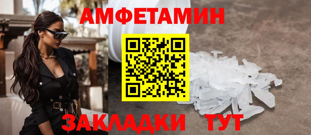 Норильск  Первитин  Вход с VPN  Метамфетамин мет 
