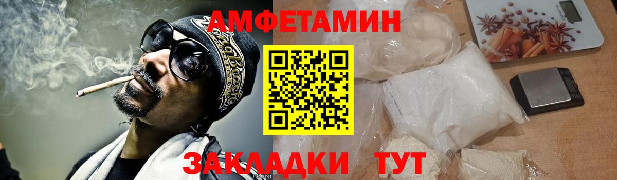 Первитин Декстрометамфетамин 99.9% Норильск
