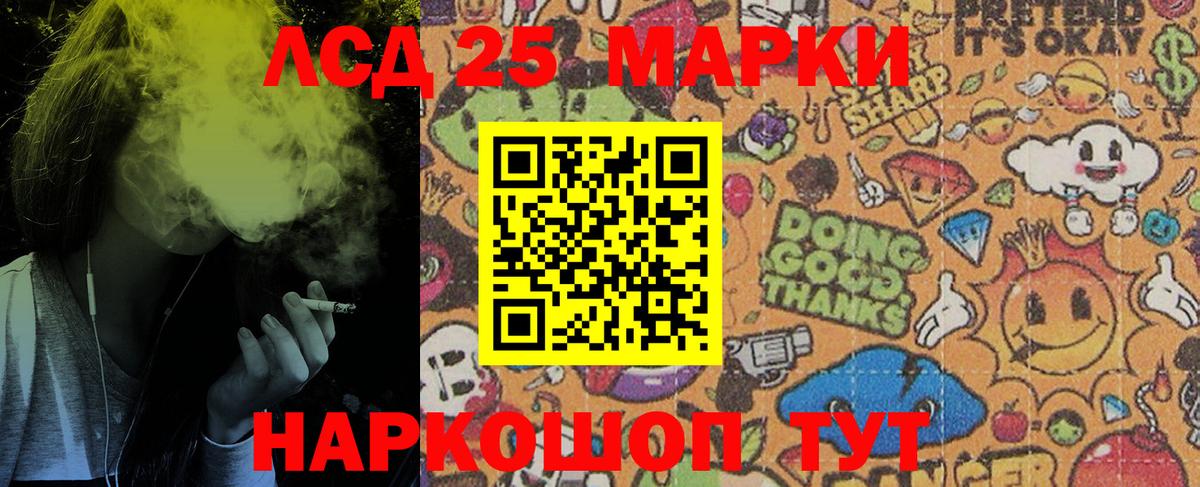 Марки NBOMe 1500мкг  Наркотические марки  Норильск  Вход с VPN 